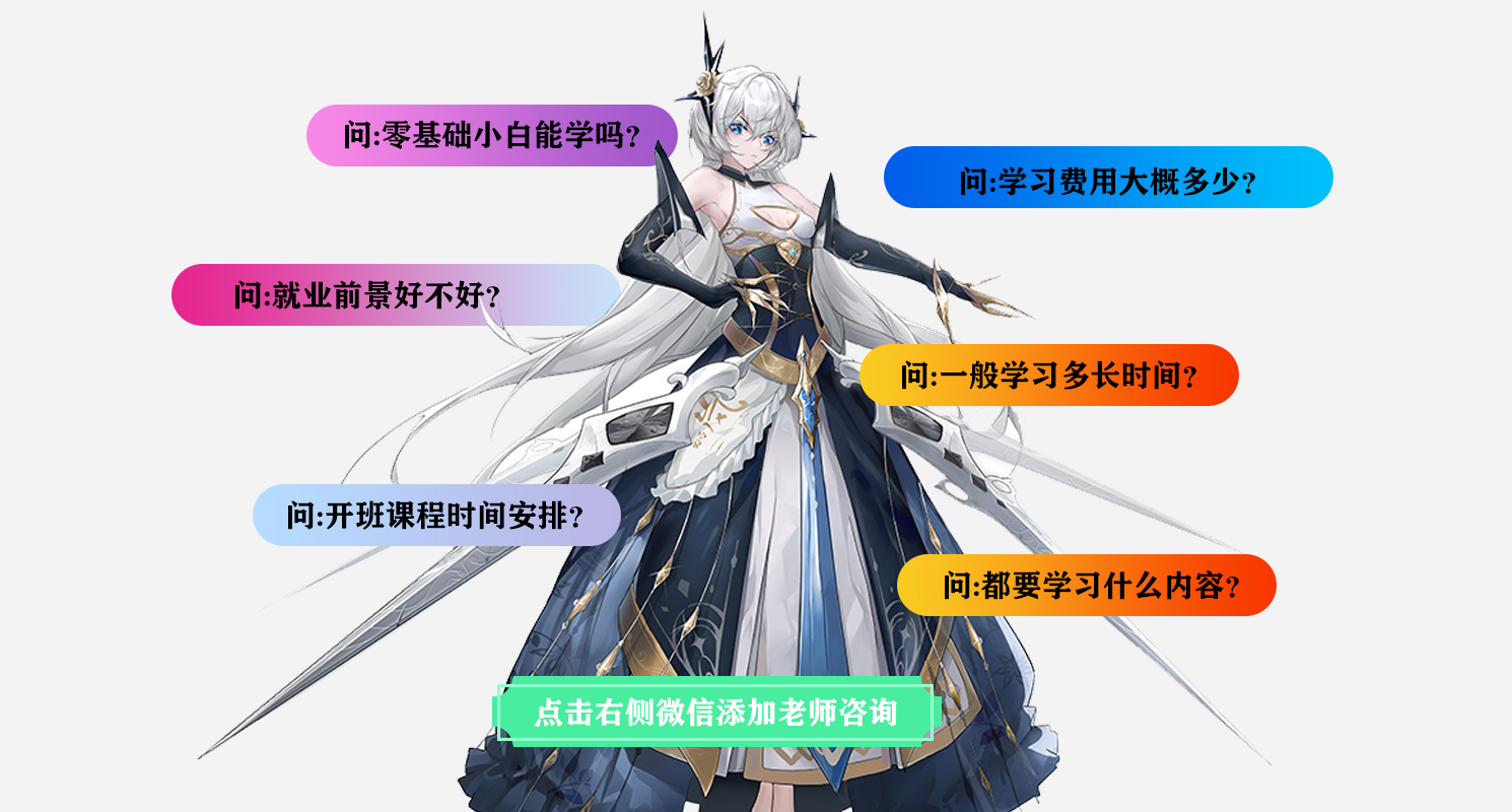 咨询11.jpg