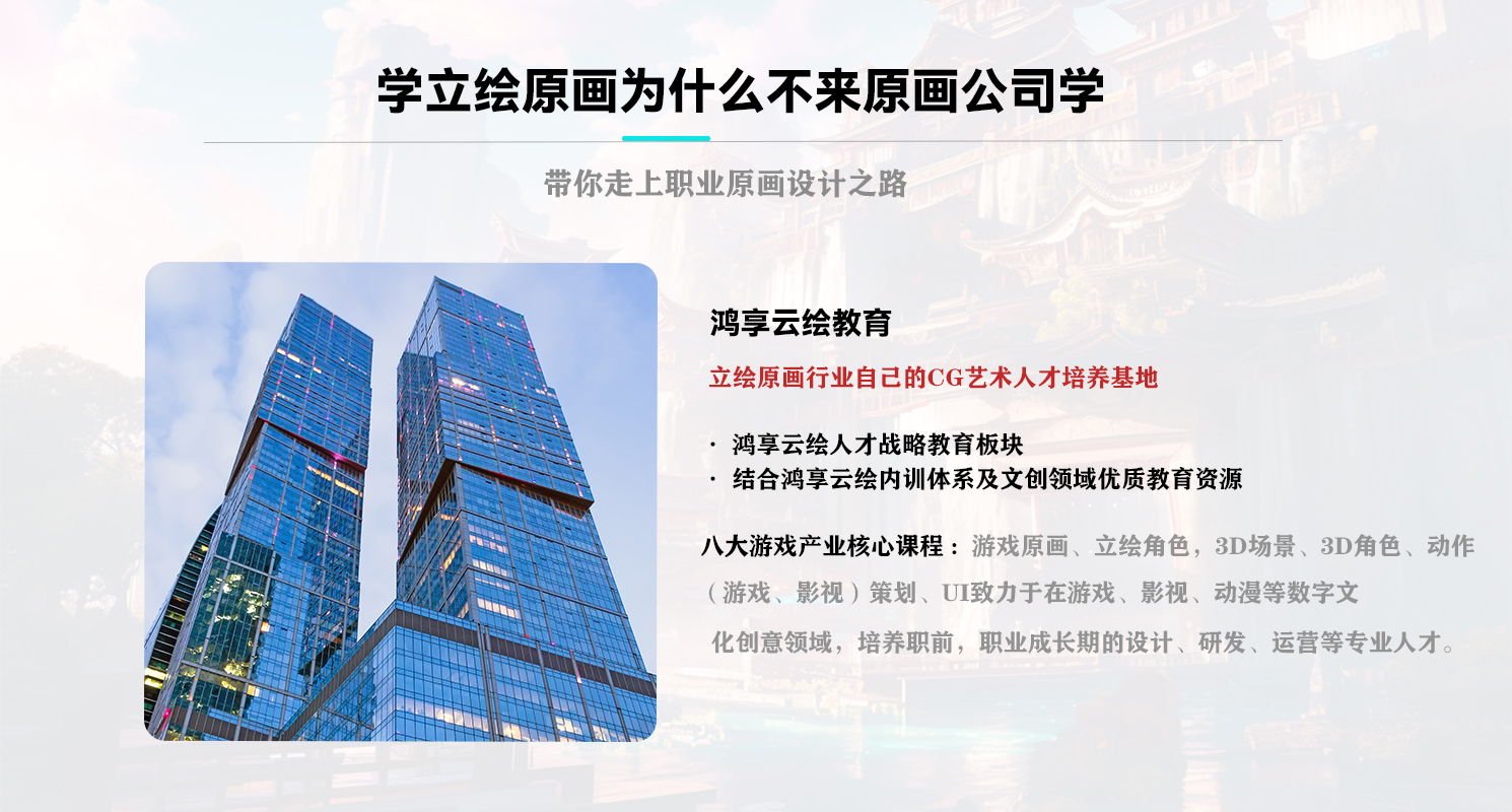 公司介绍.jpg