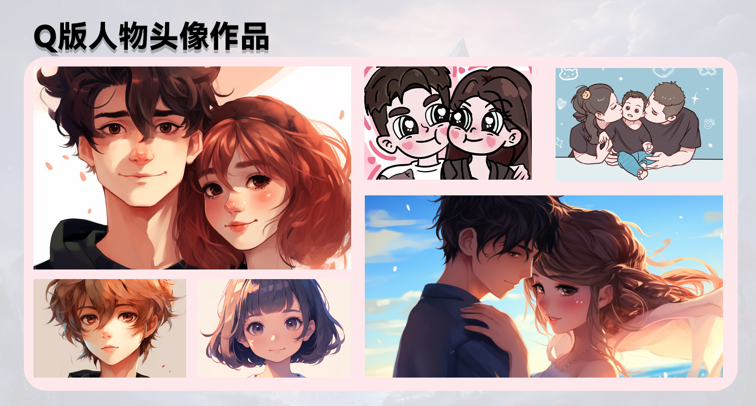 Q作品展示1.jpg
