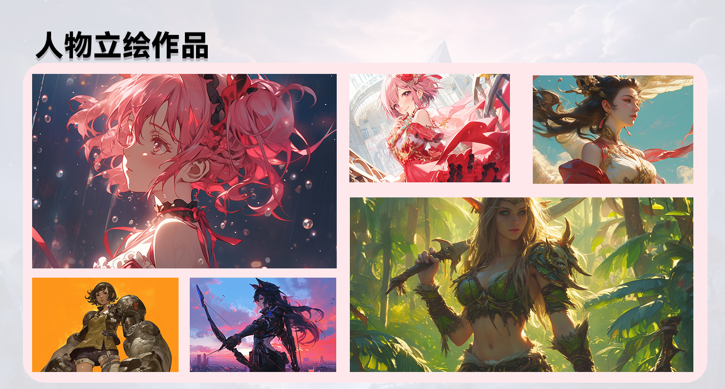 人物作品展示2.jpg