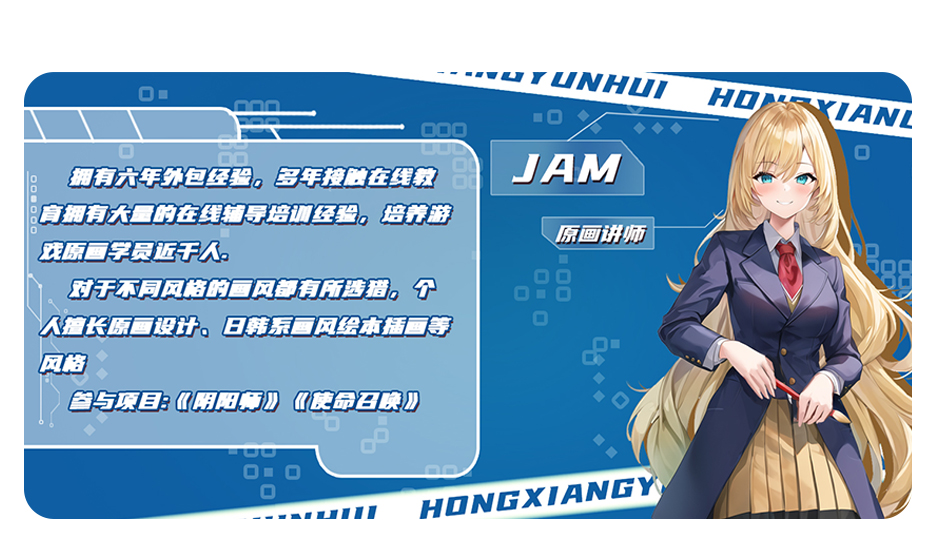 JAM详情1(1).jpg